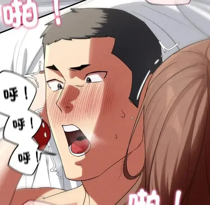 第220話