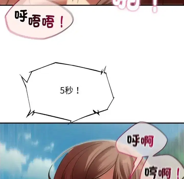 第220話