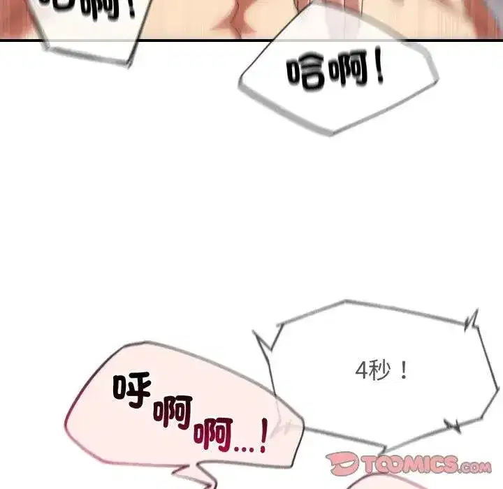 第220話