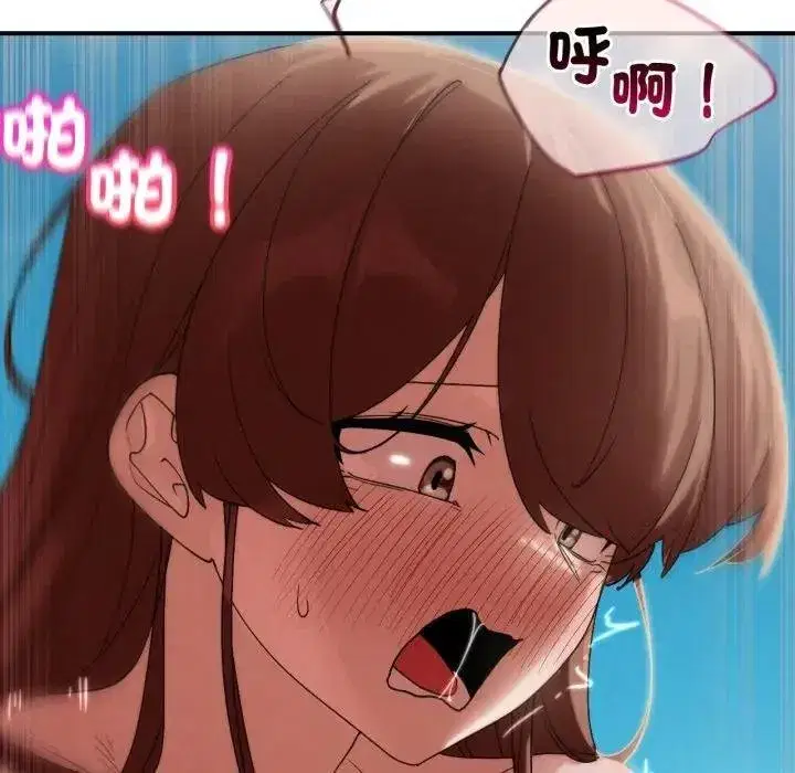 第220話