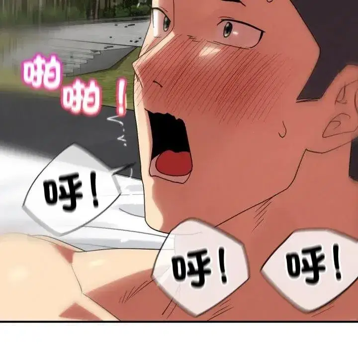 第220話