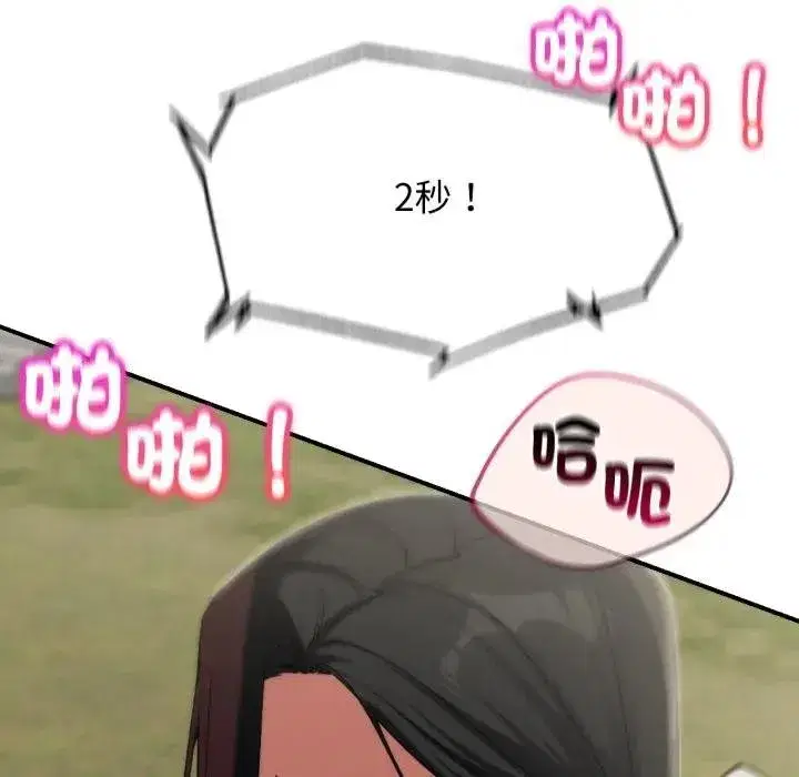 第220話