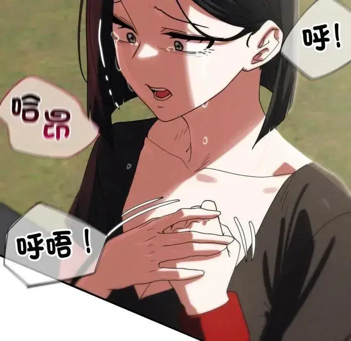 第220話