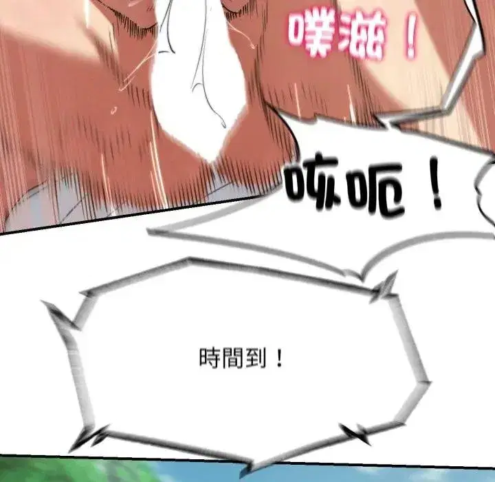 第220話