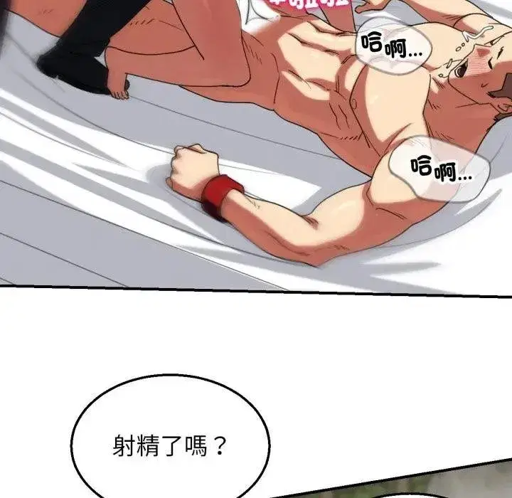 第220話