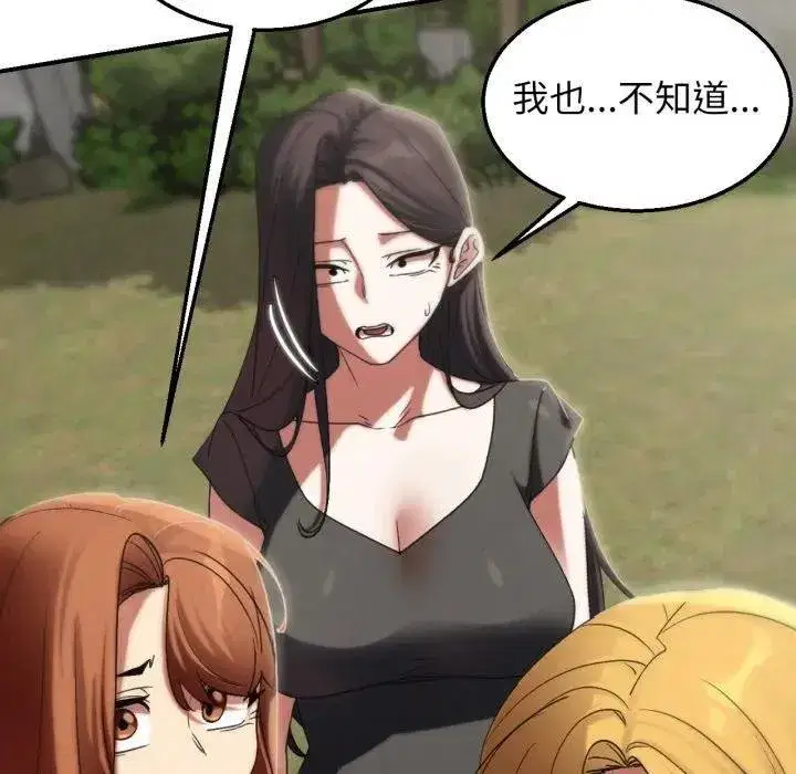 第220話