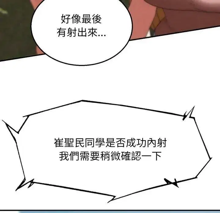 第220話