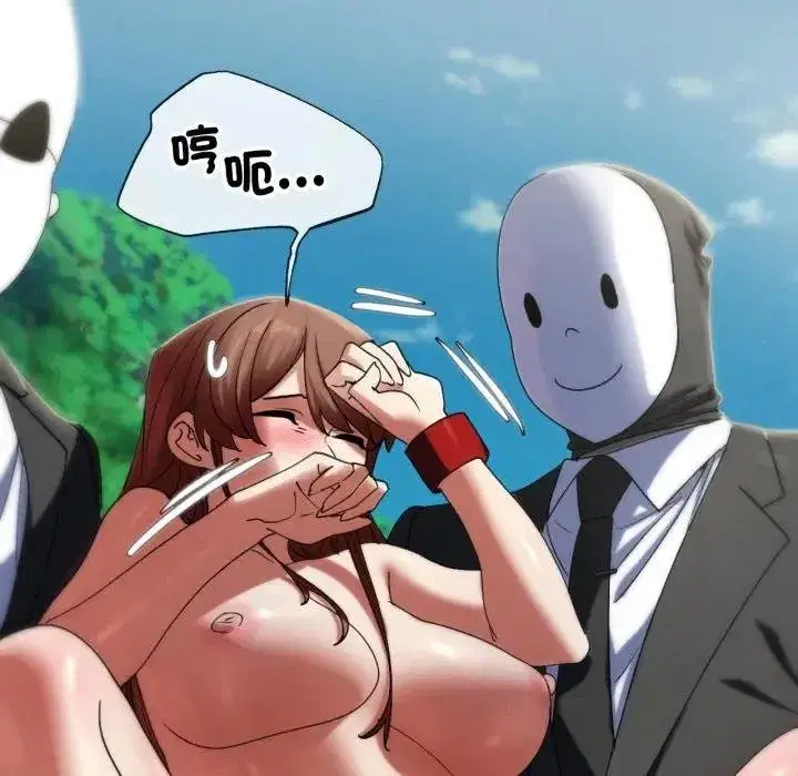 第220話
