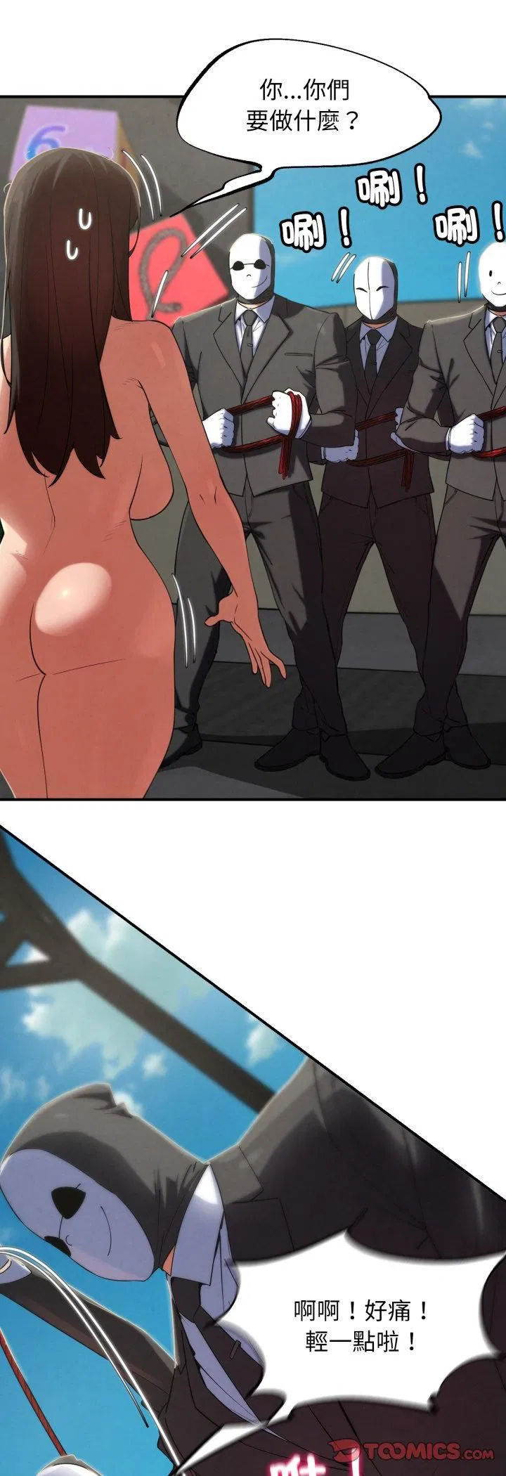 第221話