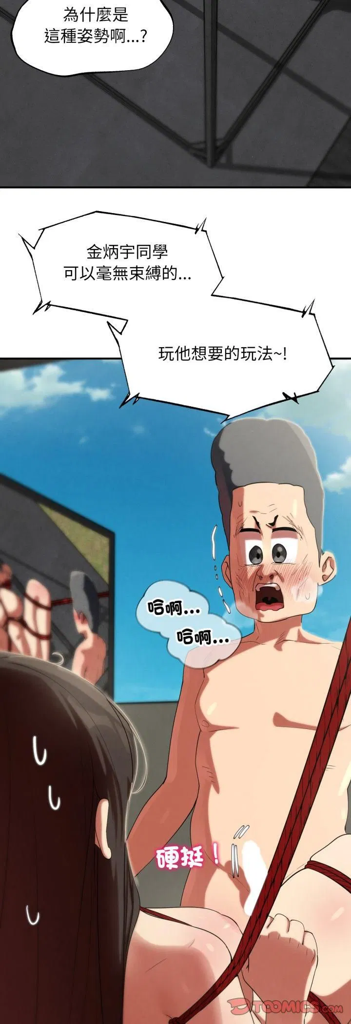 第221話