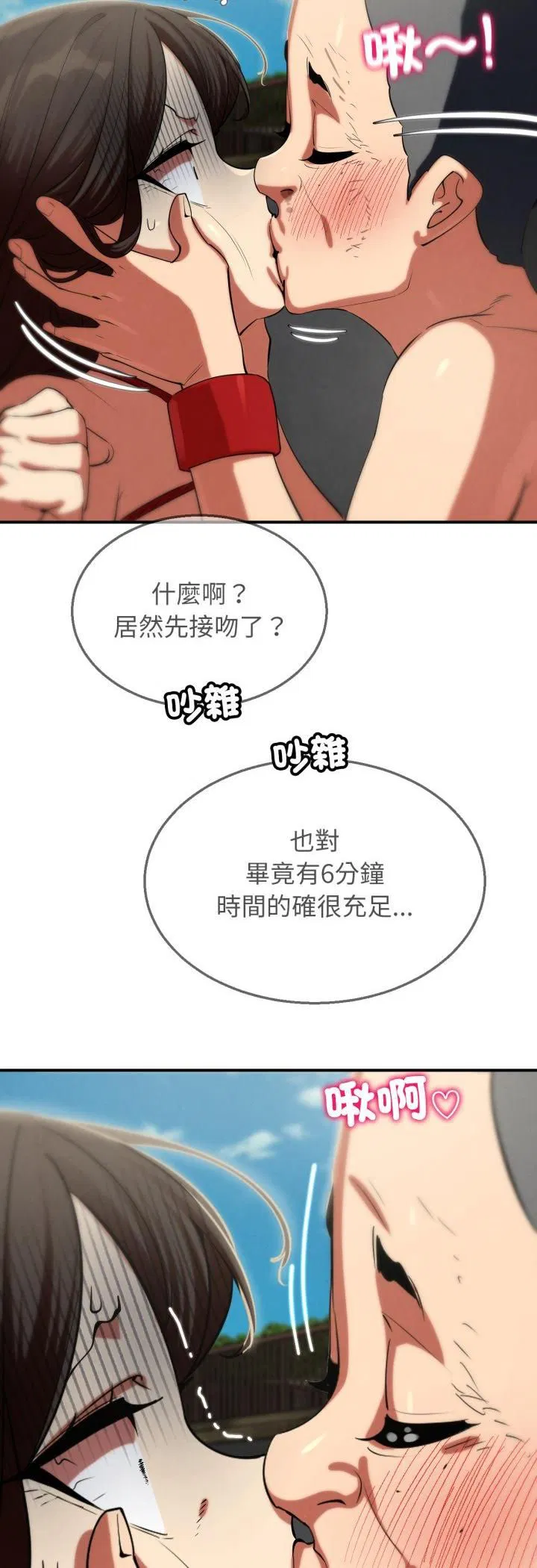 第221話