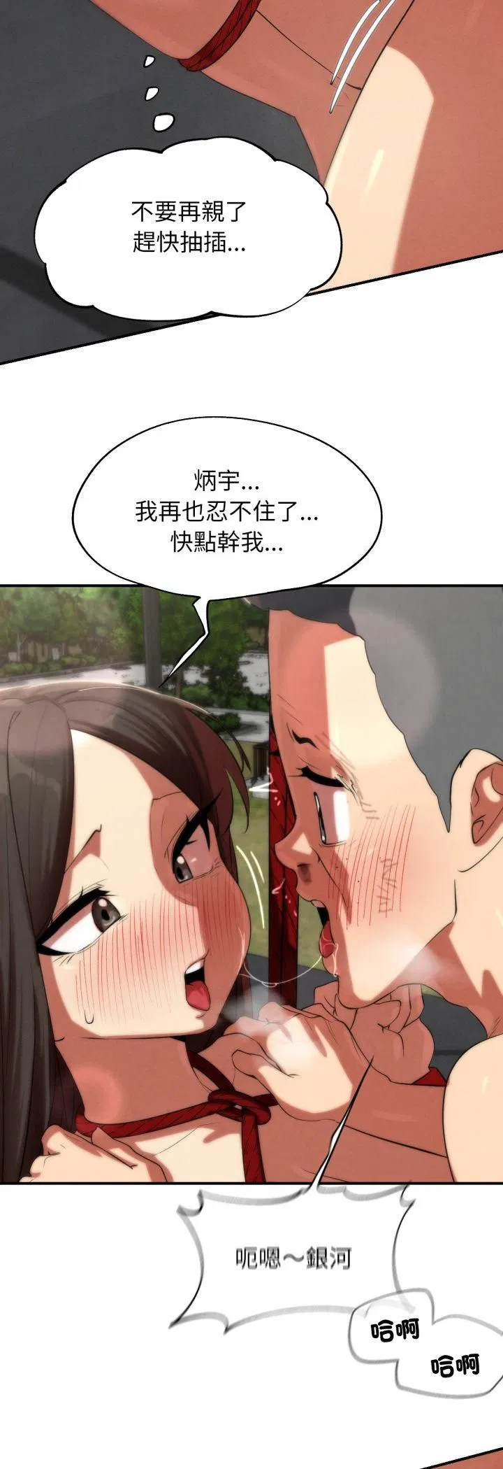 第221話