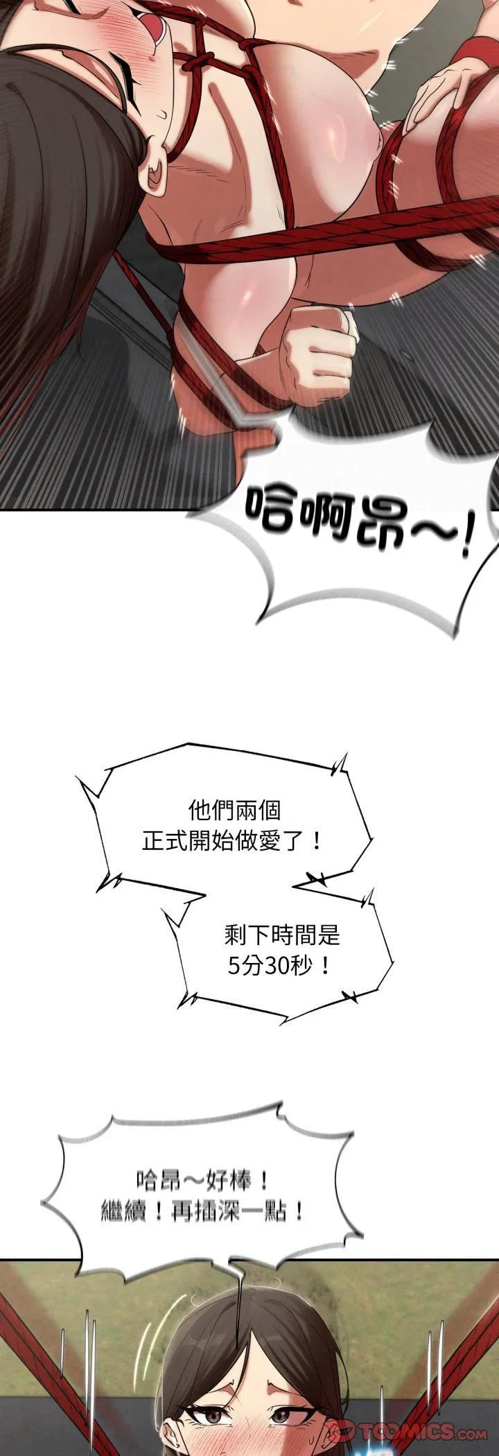 第221話