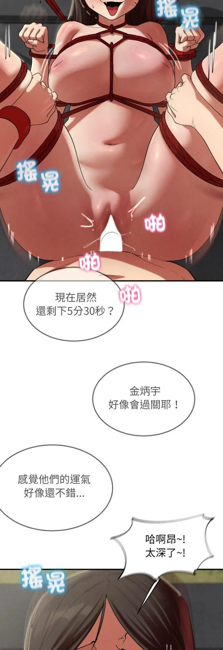 第221話