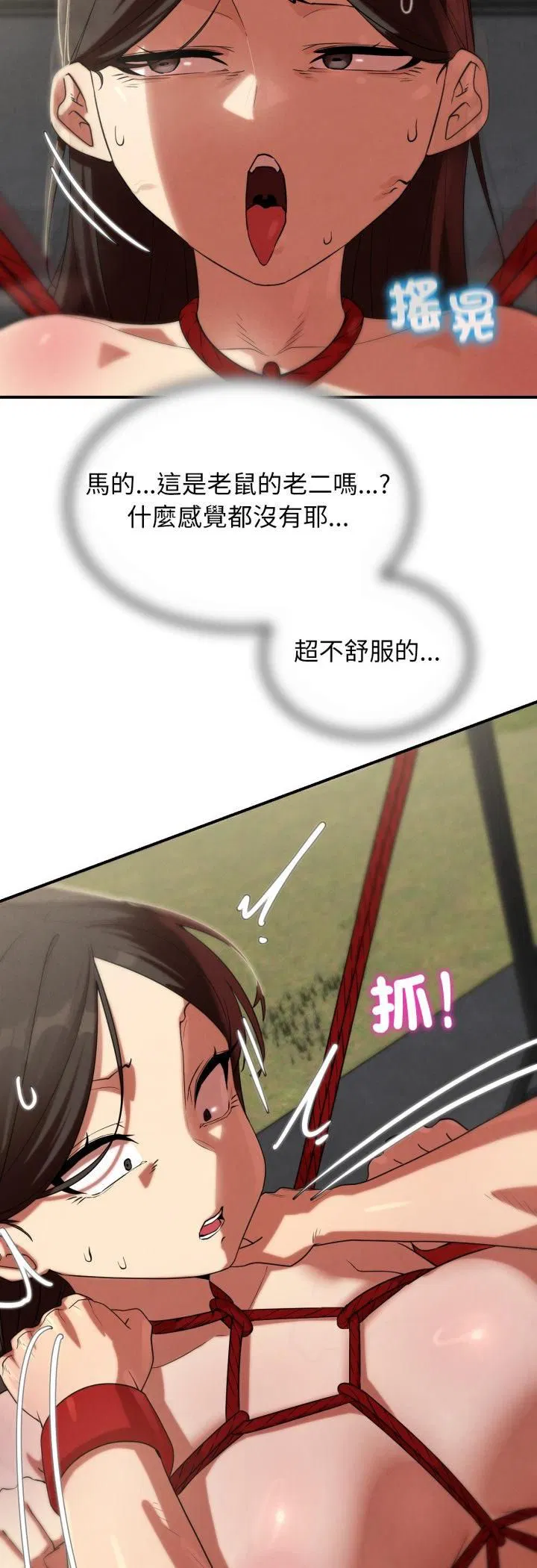 第221話