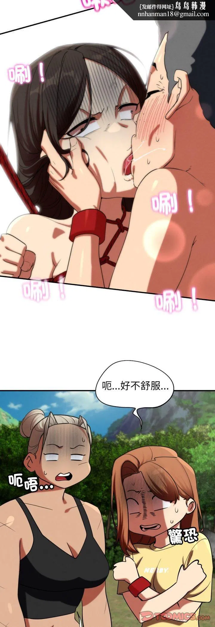 第221話