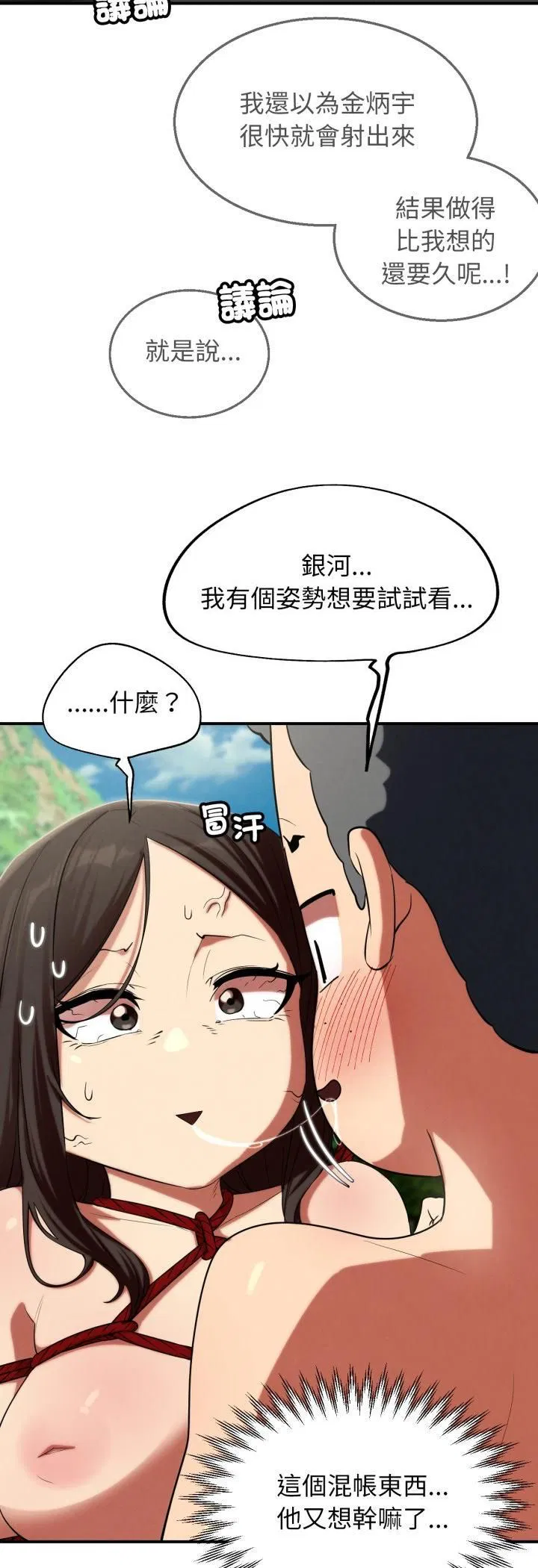 第221話