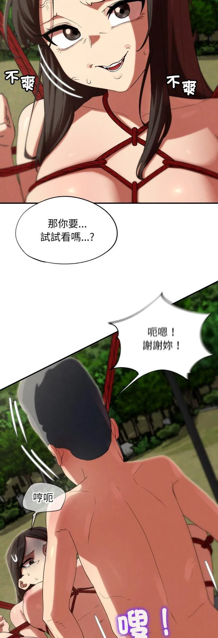 第221話