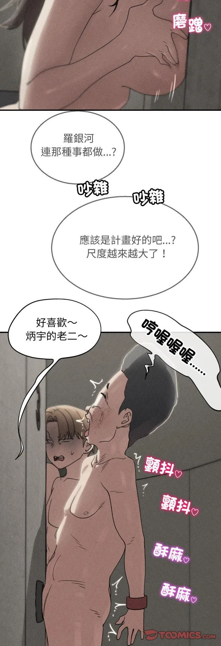 第221話