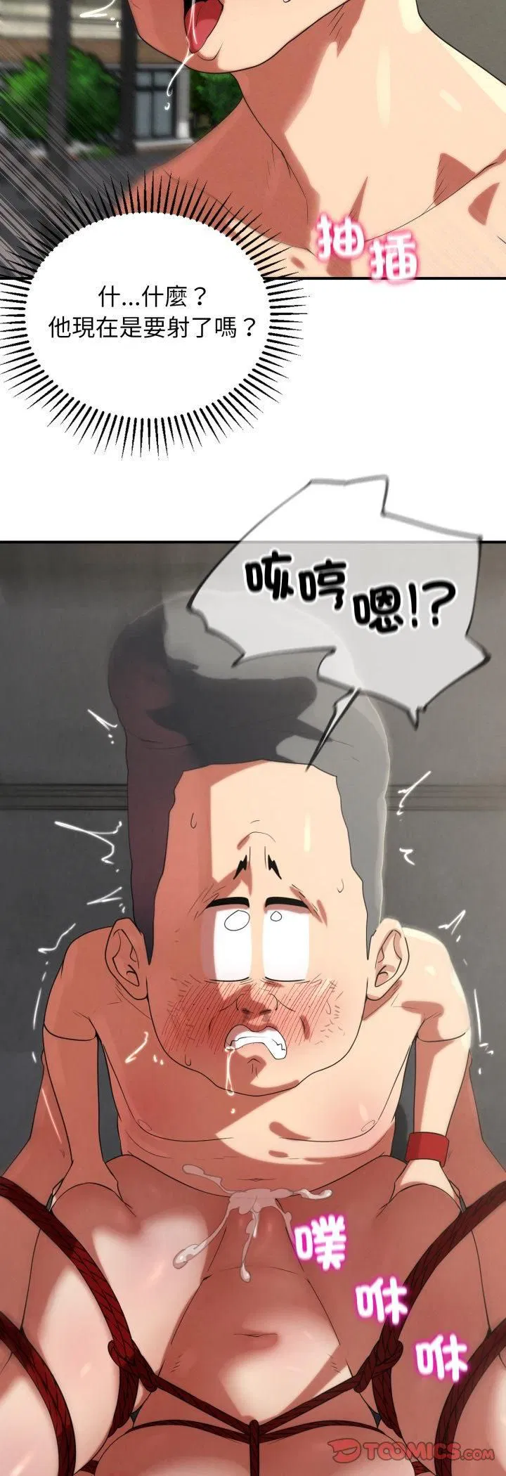 第221話