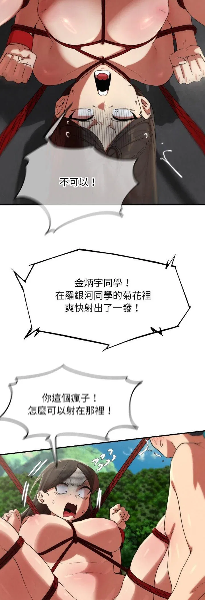 第221話