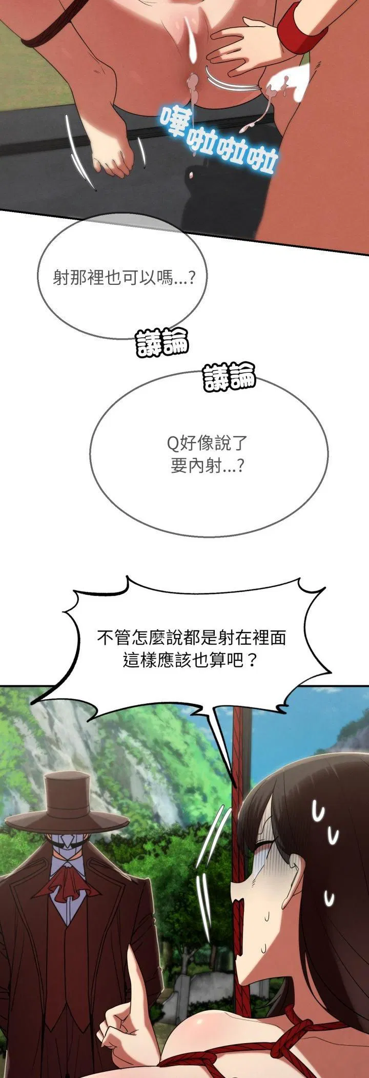 第221話