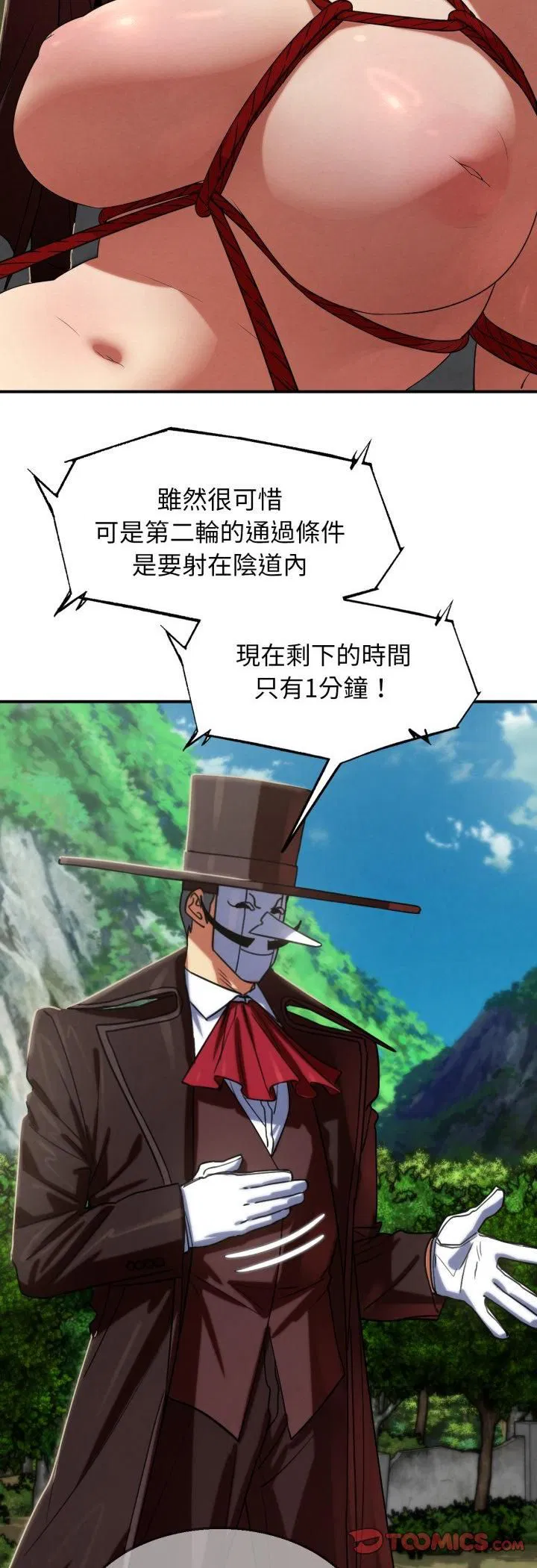 第221話