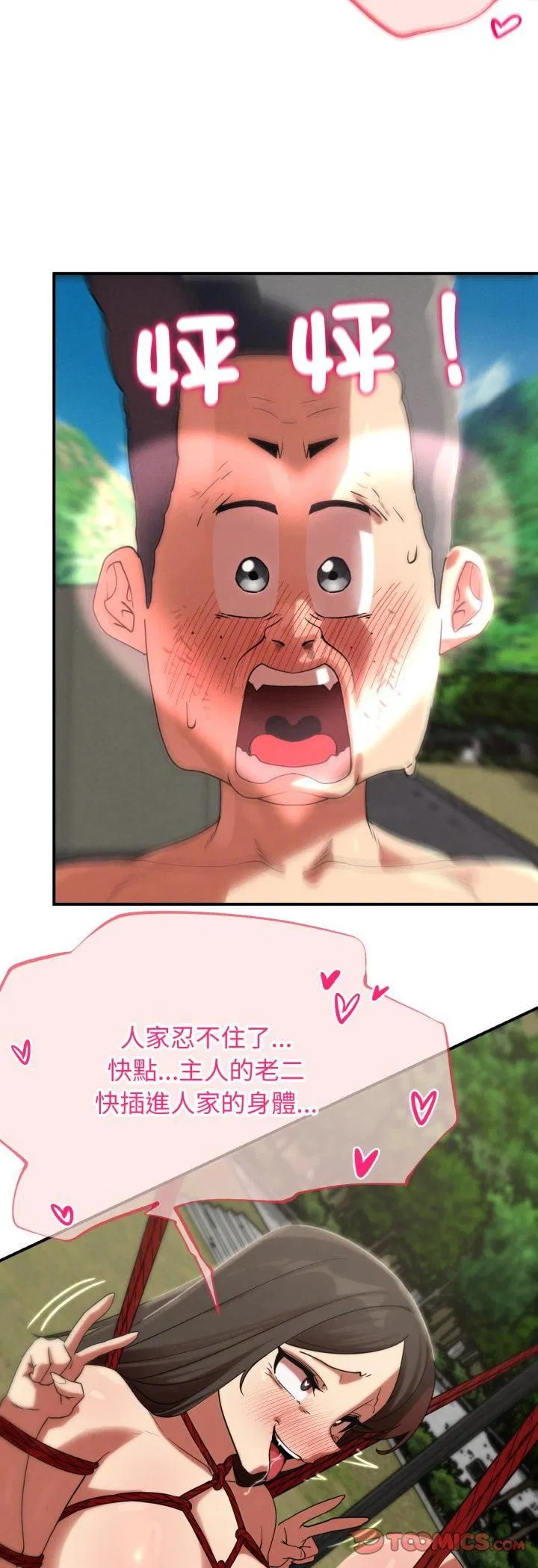 第221話