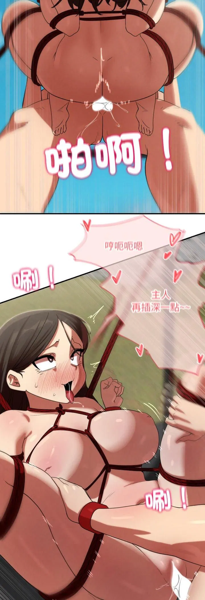第221話