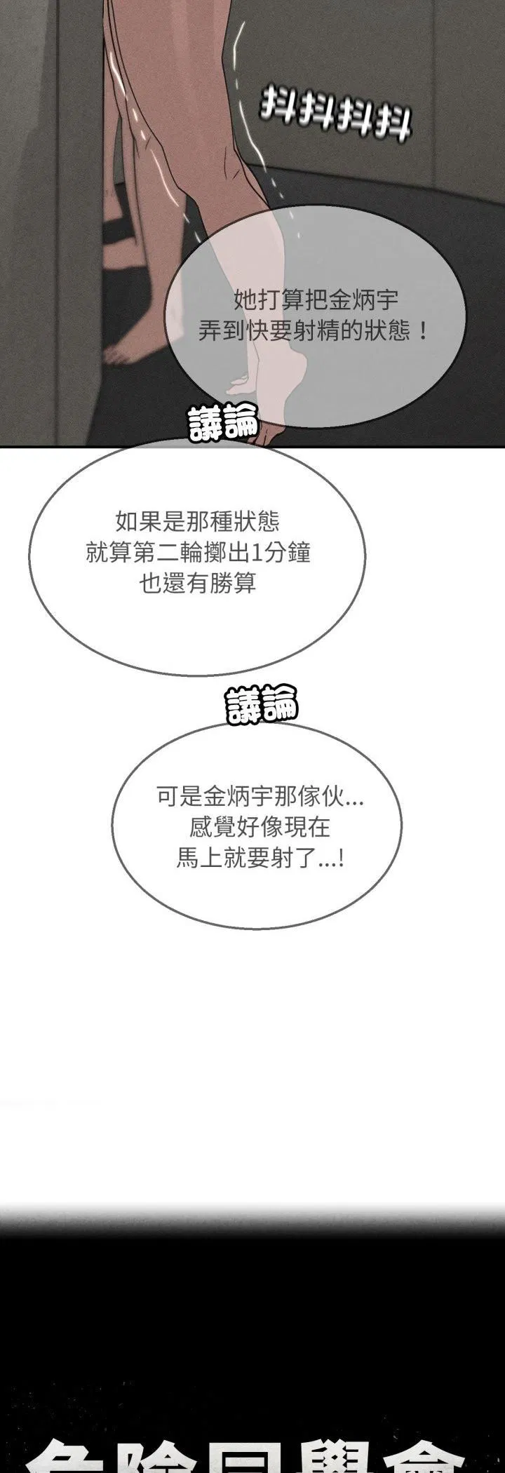 第221話
