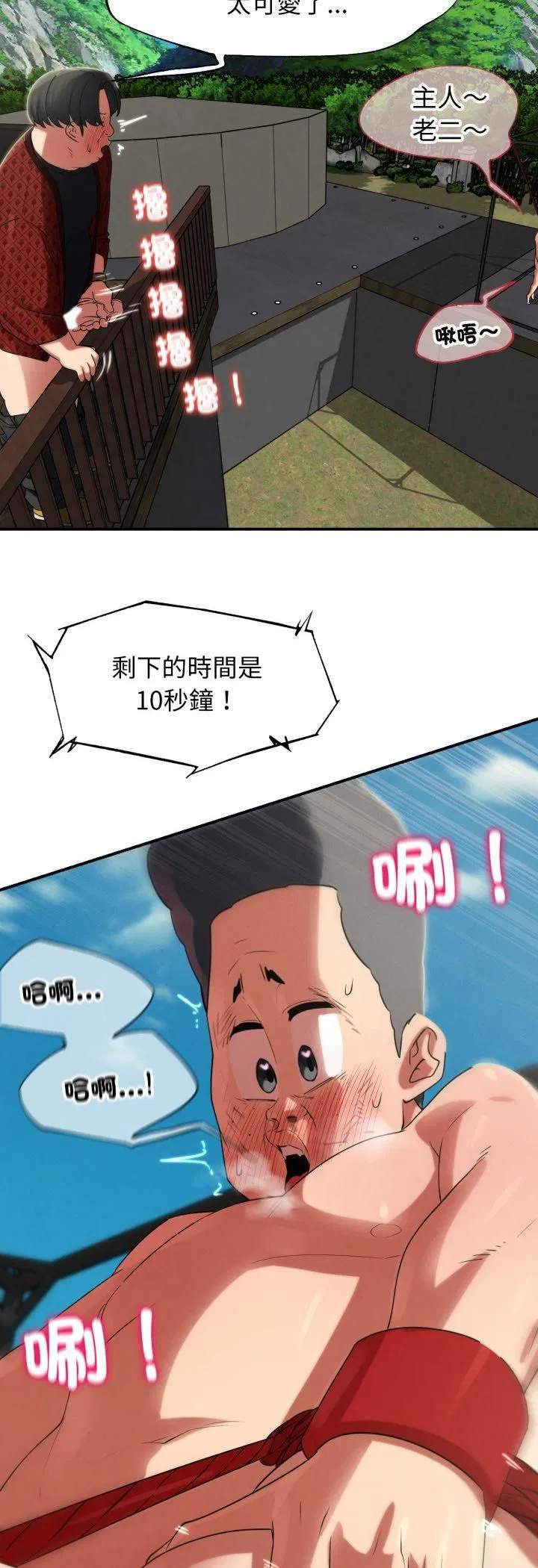 第221話