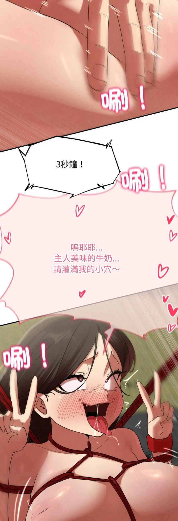 第221話