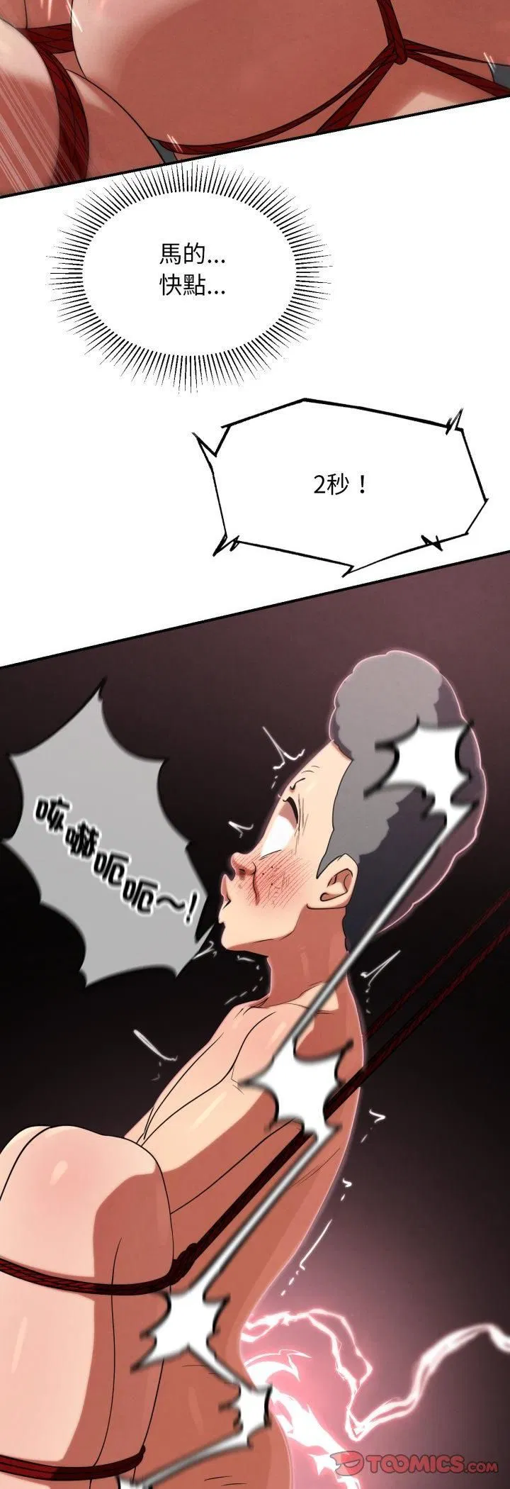第221話
