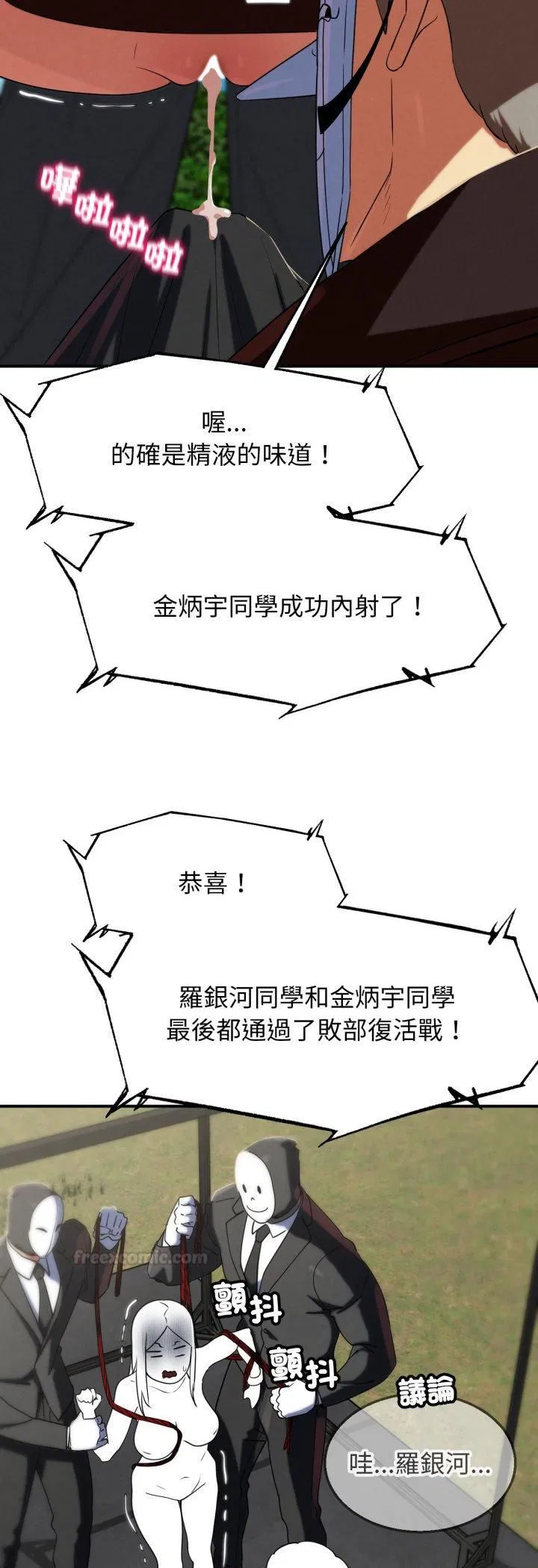 第221話
