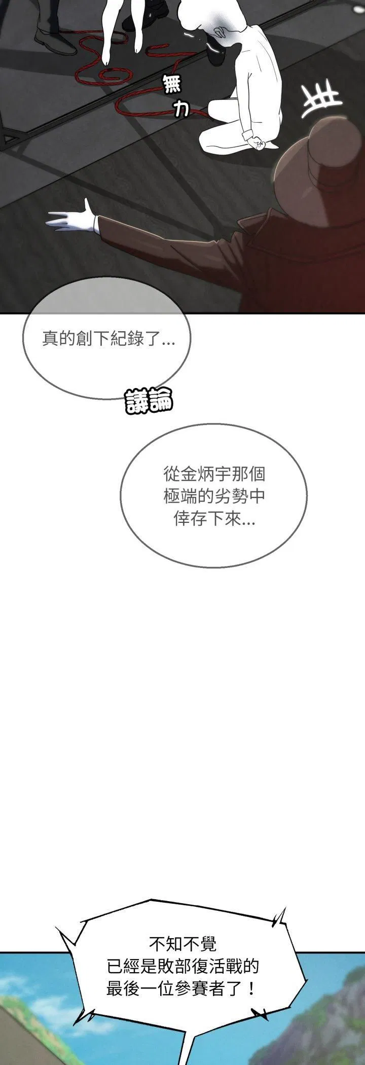 第221話