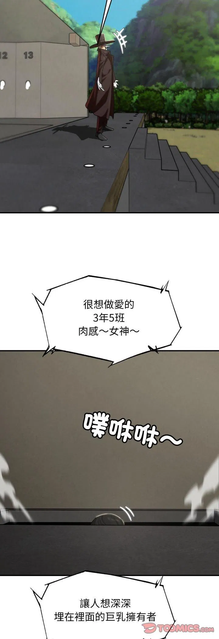 第221話