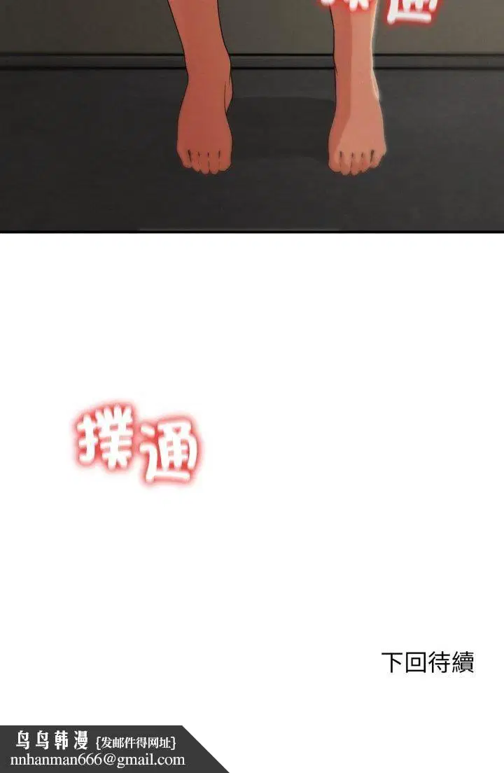 第221話