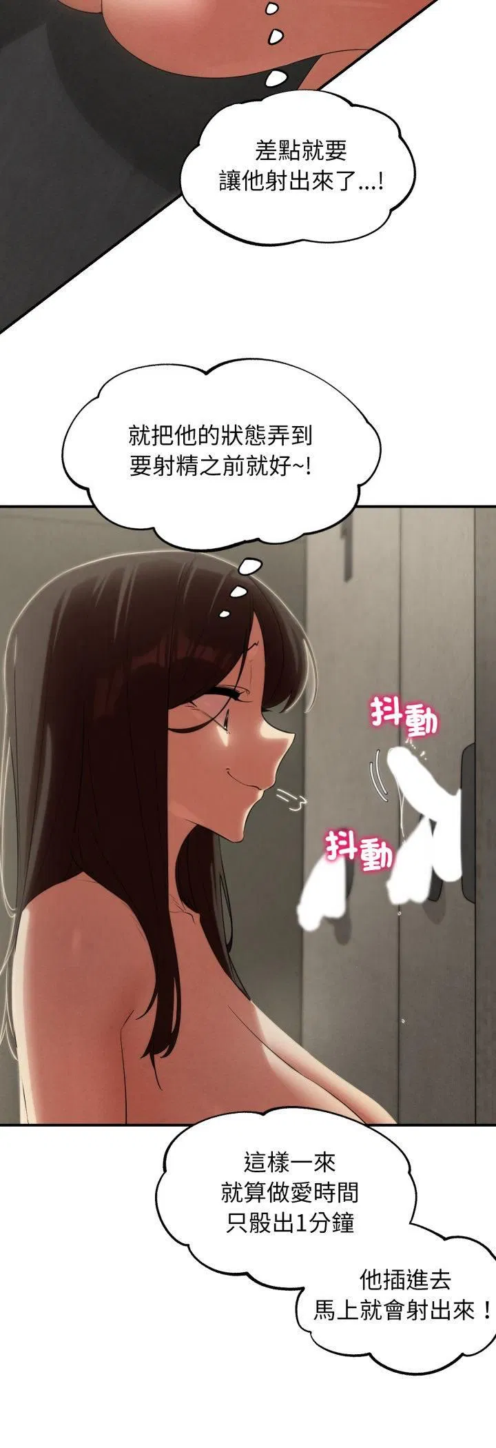 第221話