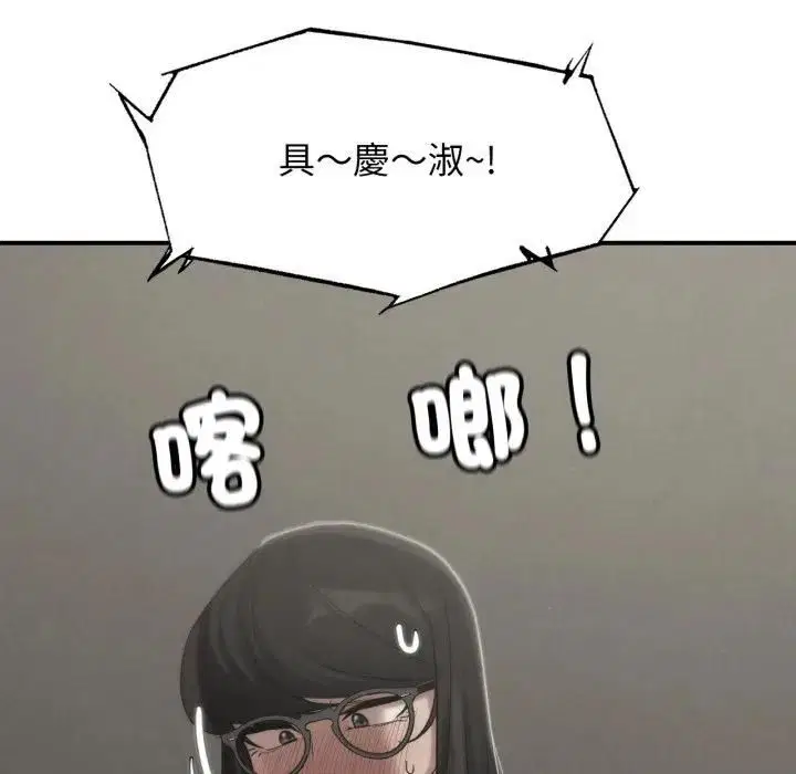 第222話