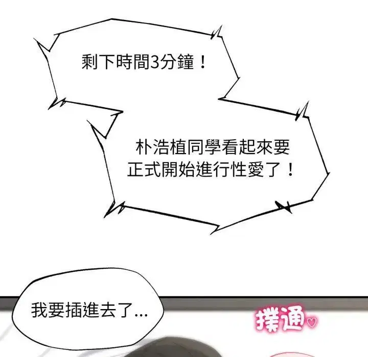 第222話