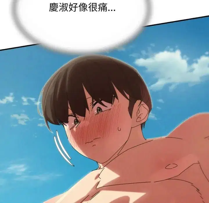 第222話