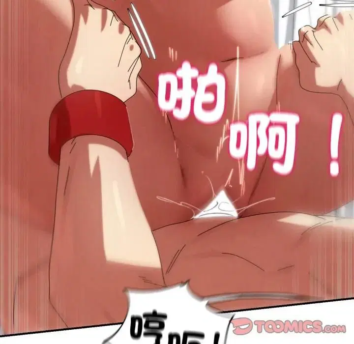 第222話