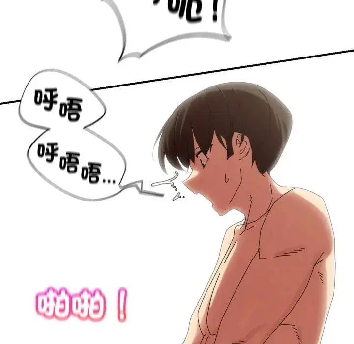 第222話