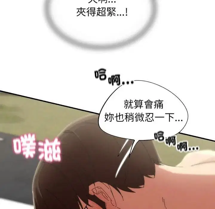 第222話