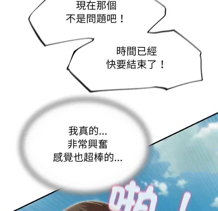 第222話