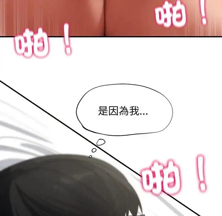 第222話