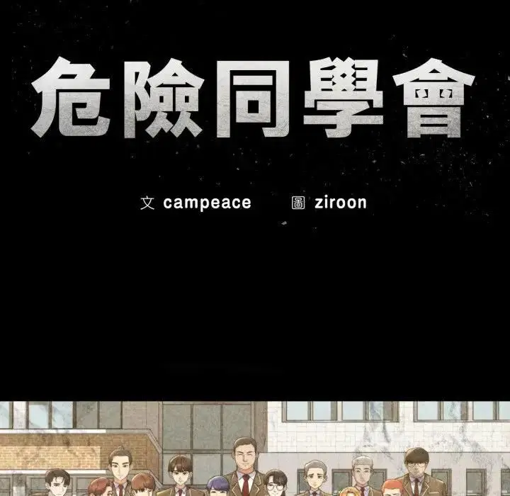 第222話