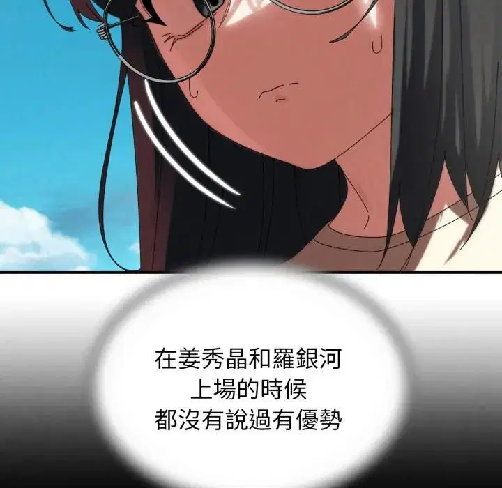 第222話