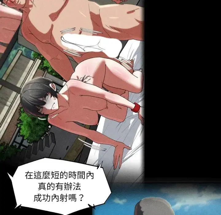 第222話