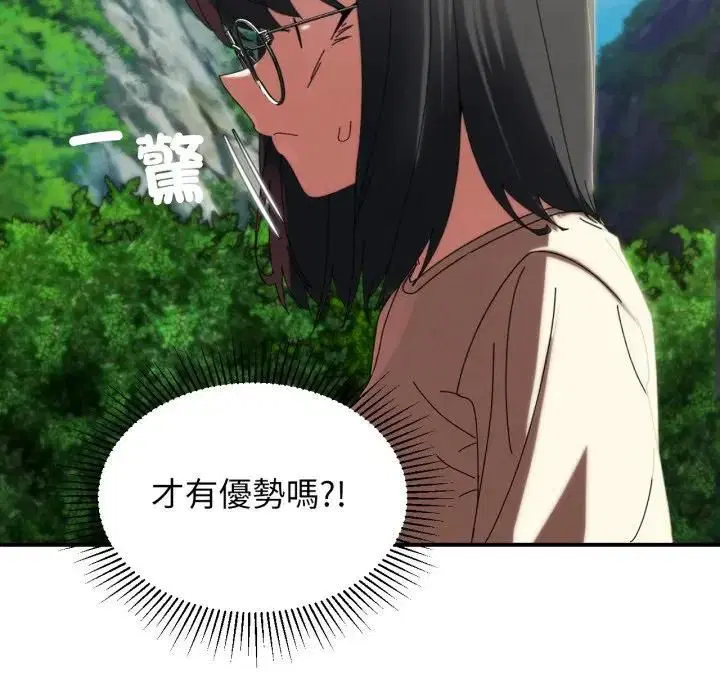 第222話